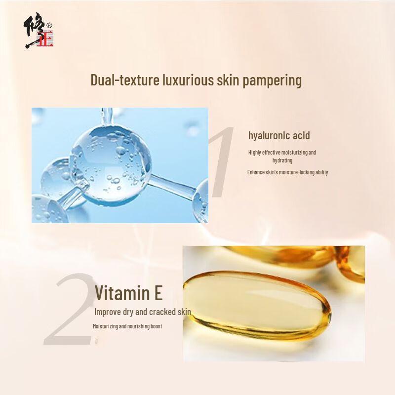 Correction Hyaluronic Acid & Vitamin E Nourishing Lotion