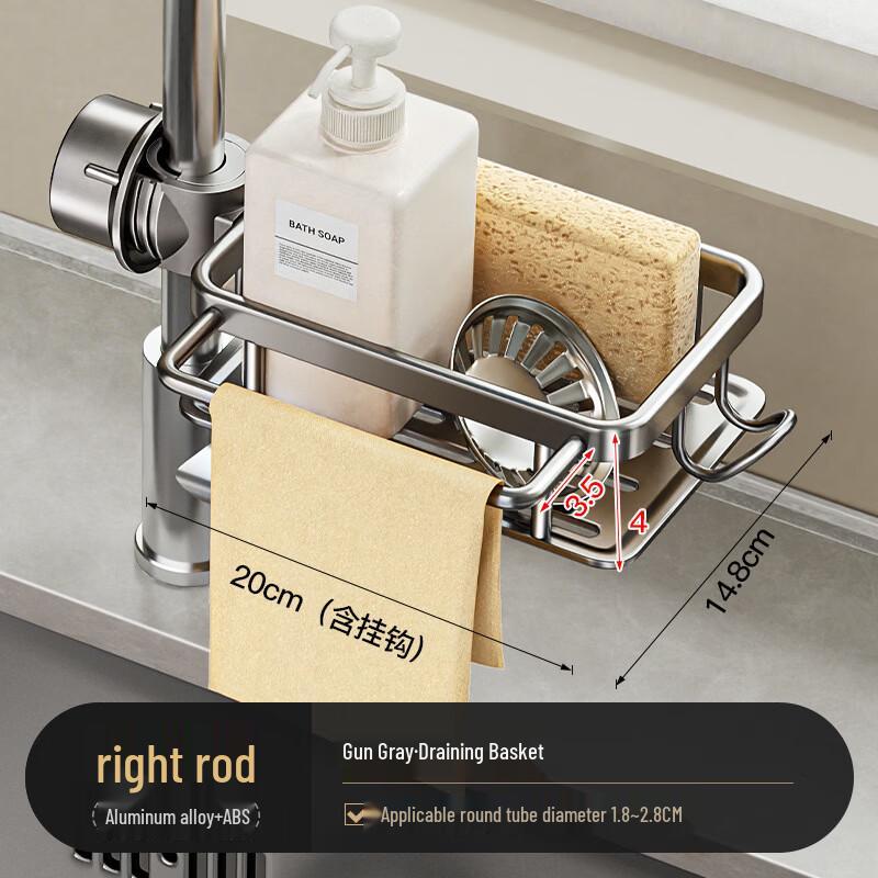 

Multi-functional Kitchen Faucet Storage Rack