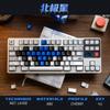Polaris Theme Keycap Set 115Key ABS Custom Metallic Texture Keyboard Cap Cherry Profile KeyCap for Mechanical Keyboard Accessory