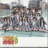 Musikkalbum