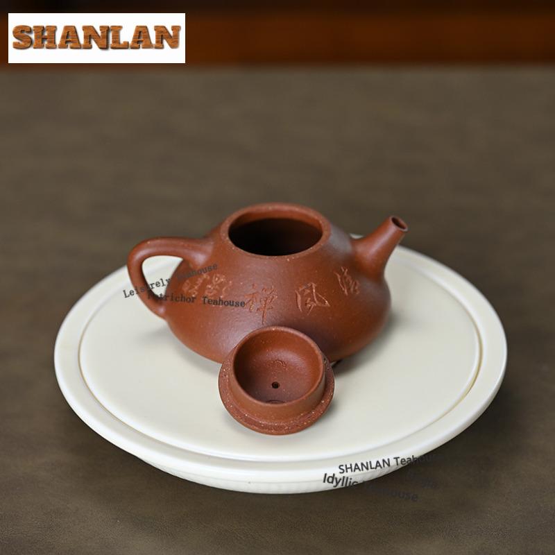 130ml Boutique Yixing Purple Clay Teapots Handmade Stone Scoop Pot Raw Ore Downhill Mud Kettle Zisha Tea Set Collection Gifts