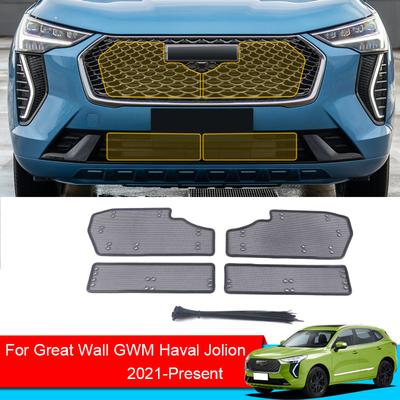 Car Insect-proof Air Inlet Protection Cover Airin Insert Net Vent Racing Grill Filter For Great Wall GWM Haval Jolion 2021-2025
