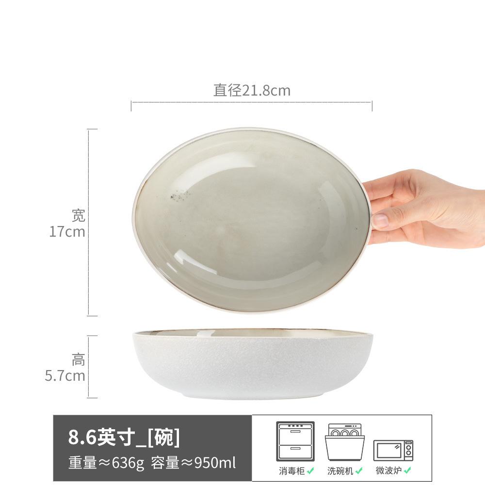 Handmade Relief Branches And Leaves Ceramic Plate Retro Brown Edge Household Vegetable Plate Salad Plate Ramen Plate Japanese Special-Shaped Plate