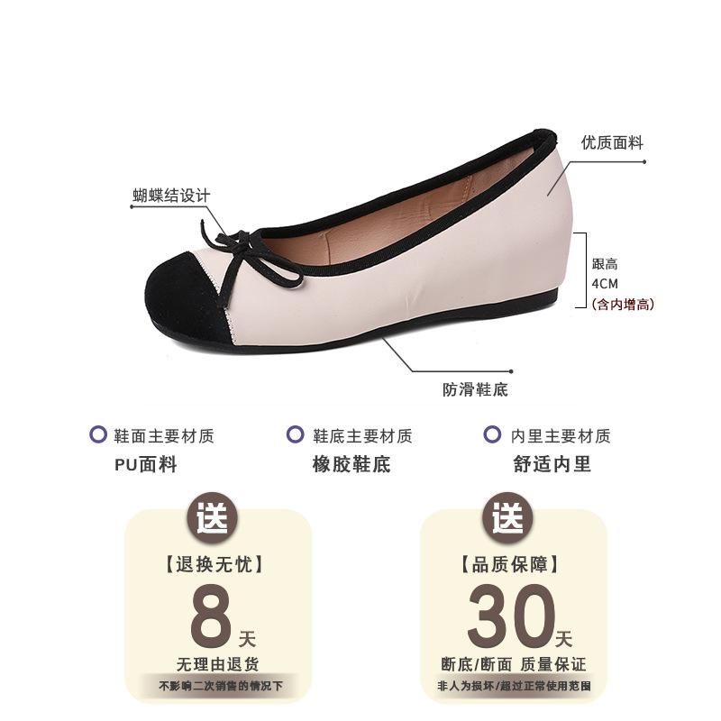Bow ballet shoes women's spring new flat bottom shallow mouth single shoes casual temperament skirt