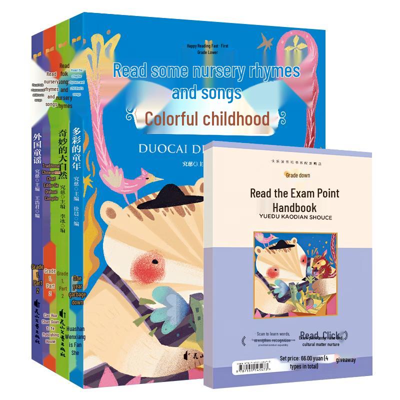 Happy Reading Bar Primary School Series