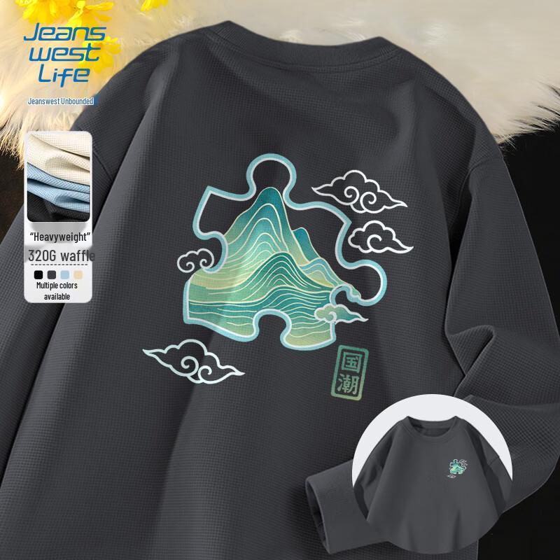 

Мужской свитшот Jeanswest Guochao вафельной вязки с круглым вырезом 4XL