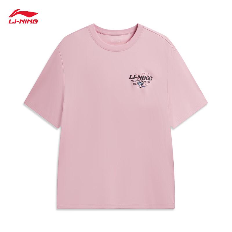 Li-Ning 2026 Unisex Logo Short Sleeve T-Shirt
