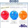 Set of 200 Fishing Water Novelty Prizes for School and Events Yo-Yo Sets, Snap-on Yo-Yos, Balloons, Gifts, Events, Camping, Travel, Kids' Parties,