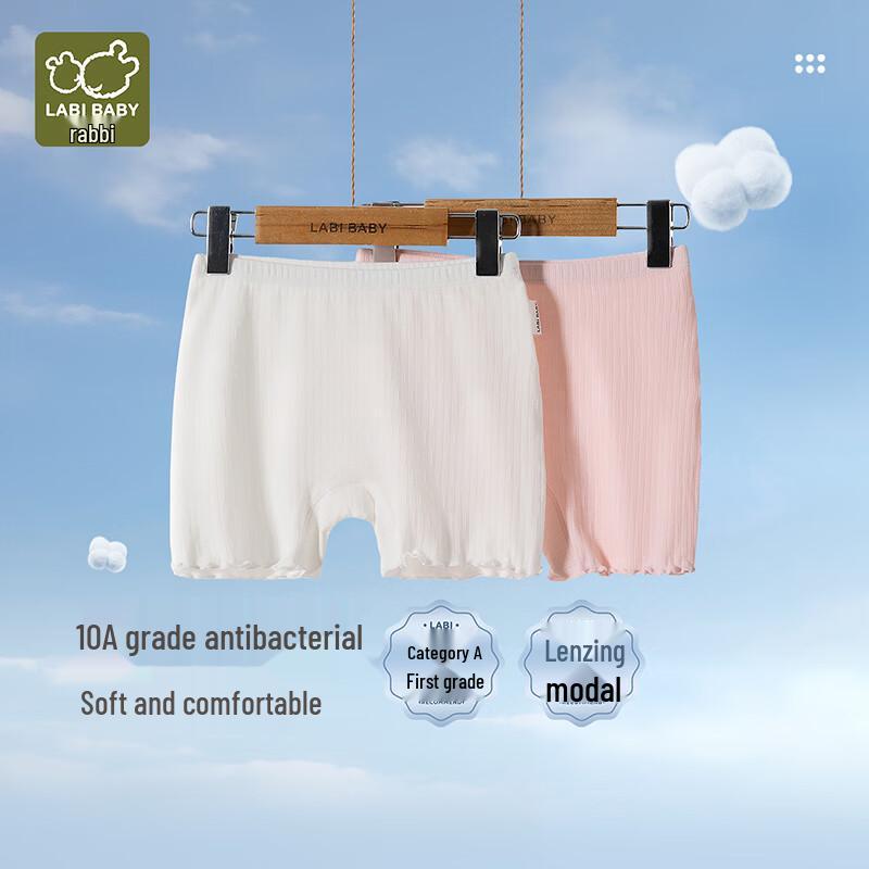 

Labi Girls Modal Lace Trim Boxer Briefs (2-Pack) 160