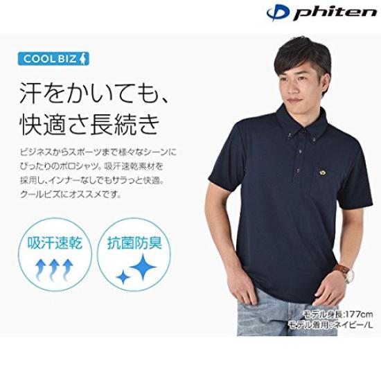 RAKU Polo Button Down Gray M