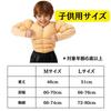 Eiza Muscle Suit Cosplay Long Sleeve Muscle Kigurumi Abs Realistic Shirt Party e808 Size (Children, M)