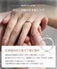 LEGAN Engagement Size Eternally Brilliant Platinum with Diamonds Up To Gift Box Included Natural Diamond Engagement Wedding Ring for Made In Japan