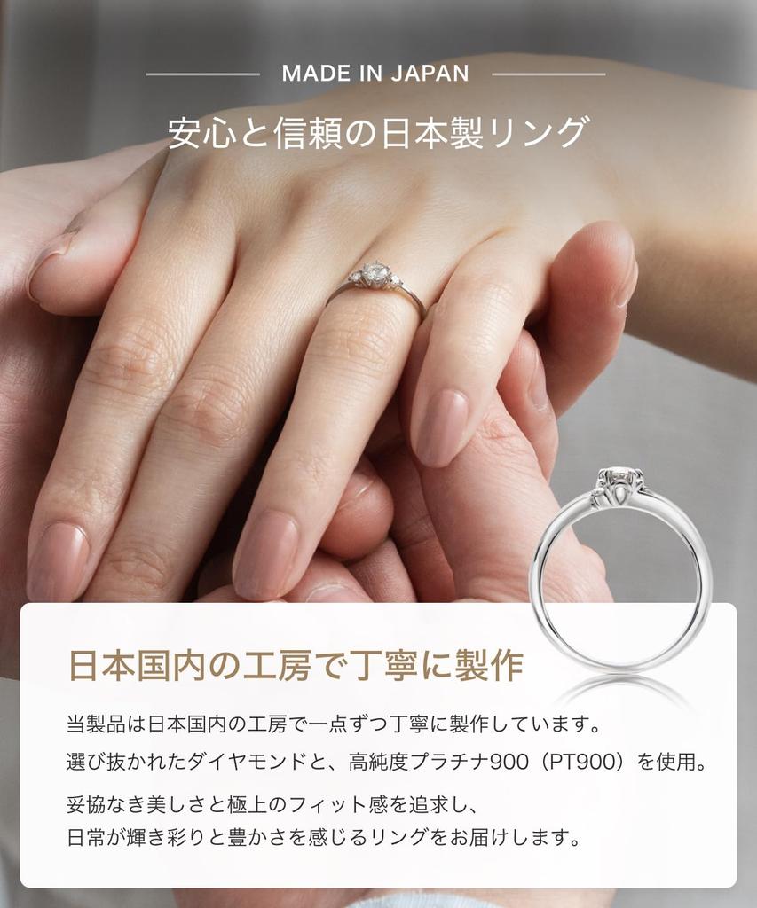 LEGAN Engagement Size Eternally Brilliant Platinum with Diamonds Up To Gift Box Included Natural Diamond Engagement Wedding Ring for Made In Japan