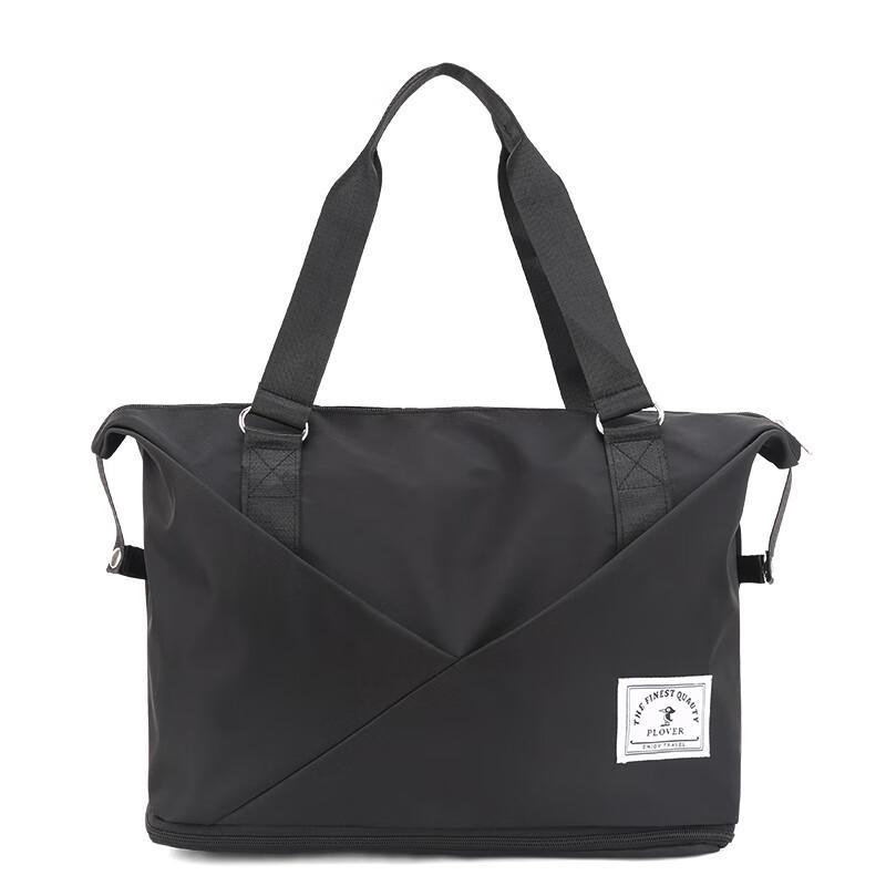 PLOVER Foldable Expandable Travel Bag