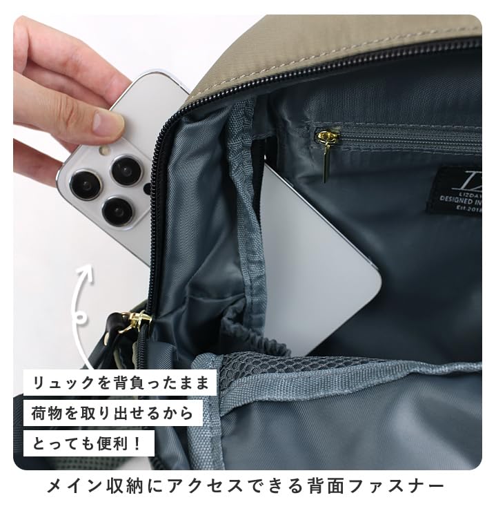 Prošívaná nylonová taška tote [Rizdays] Dámský batoh, Malý, Lehký, Batoh, 2-cestný (Šedobéžová/Černá)