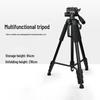HC-SJ210 Video Conference Camera Tripod (CN version)