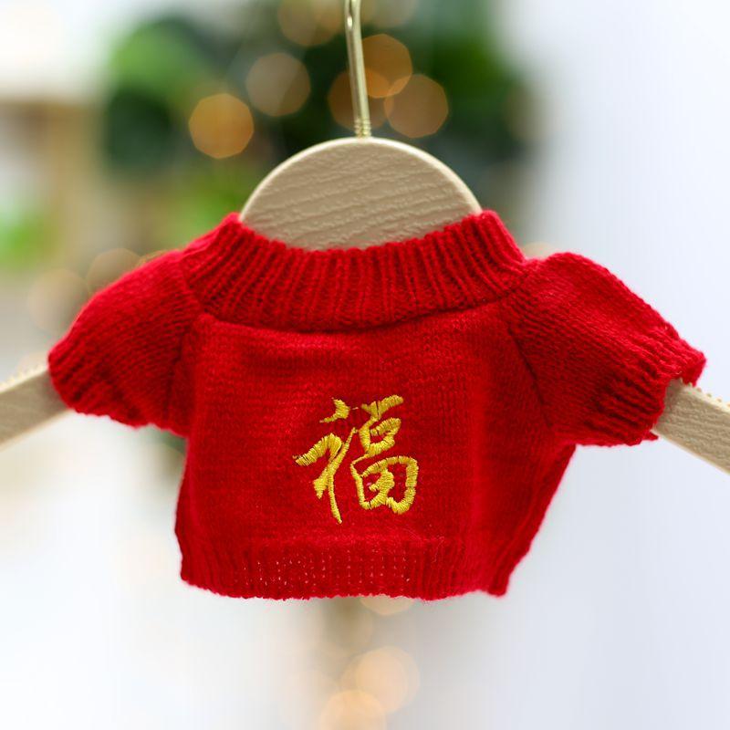 30cm Teddybjørn Bjørn Tilbehør Tilbehør Dukke Dukke Erstatt Klær Plysjleker Genser Genser Tilbehør