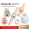 Plasma Cutter Nickel-Plated Electrode Nozzles