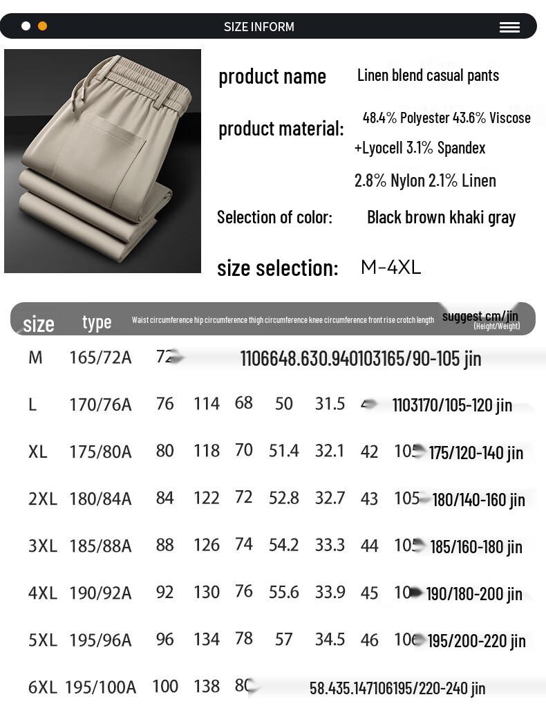 ROMON Men's Lyocell Blend Cooling Straight-Leg Casual Pants