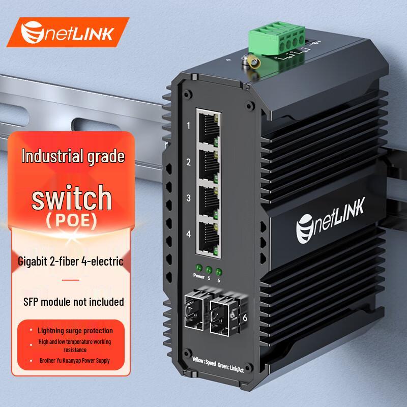 netLINK Gigabit Industrial PoE Ethernet Switch