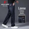 Pierre Cardin Men's Slim Fit Cotton-Blend Casual Jeans