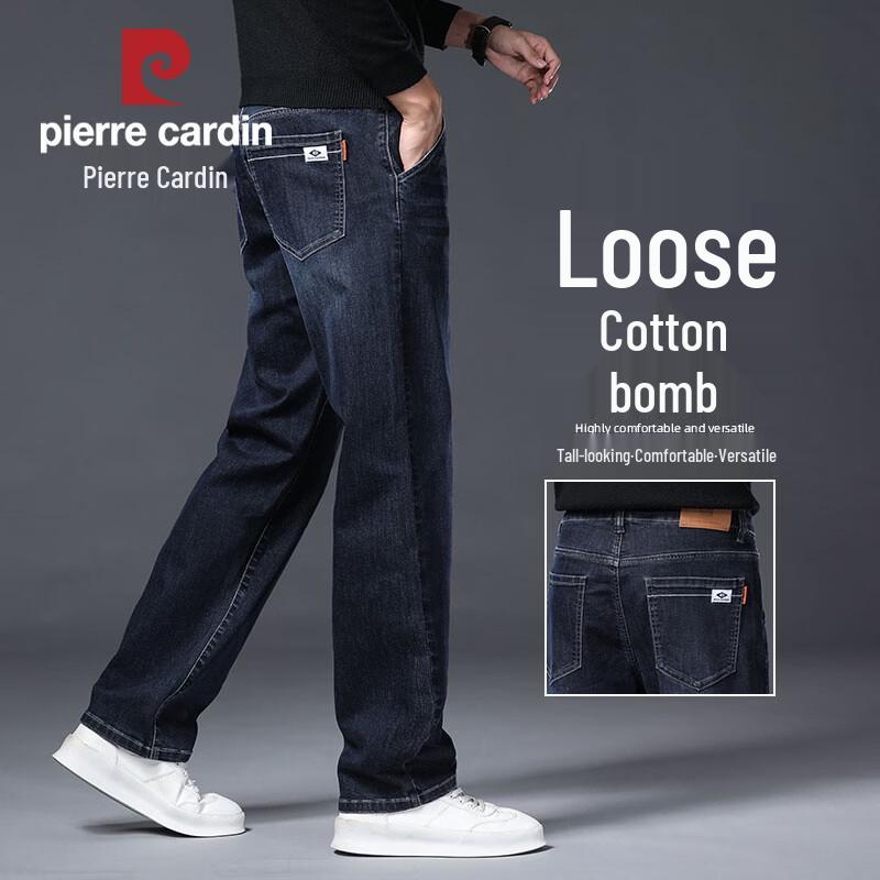 Pierre Cardin Men's Slim Fit Cotton-Blend Casual Jeans