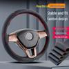 Hand-Stitched Genuine Leather 3D Embossed Universal Steering Wheel Cover - Wear-Resistant, Non-Slip, All-Season Microfiber.