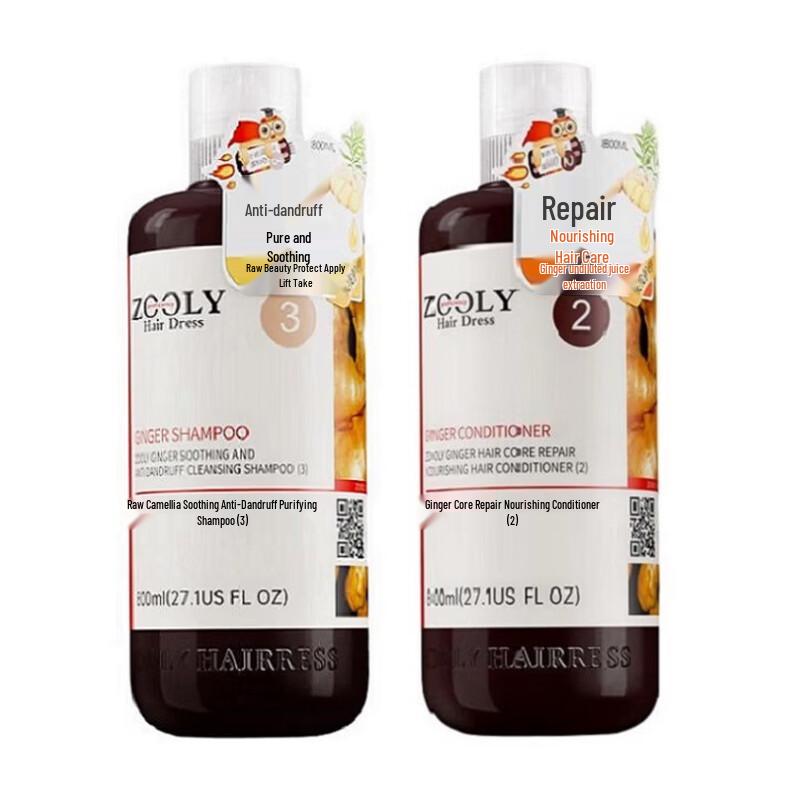 Zhuolanya Ginger Anti-Dandruff Shampoo & Conditioner Set