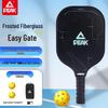 PEAK Pique Professional Training Racket - Beginner & Pro Competition Model, Full Set