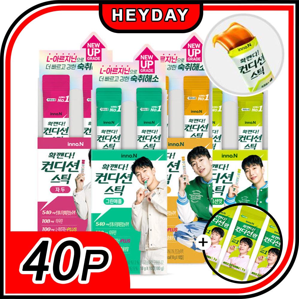 

[CJ] Condition Stick Jelly 30p 40p L-Arginine Milk thistle Barley Condition Pill Hangover Jelly from Seoul, Korea Condition 18g x 30P