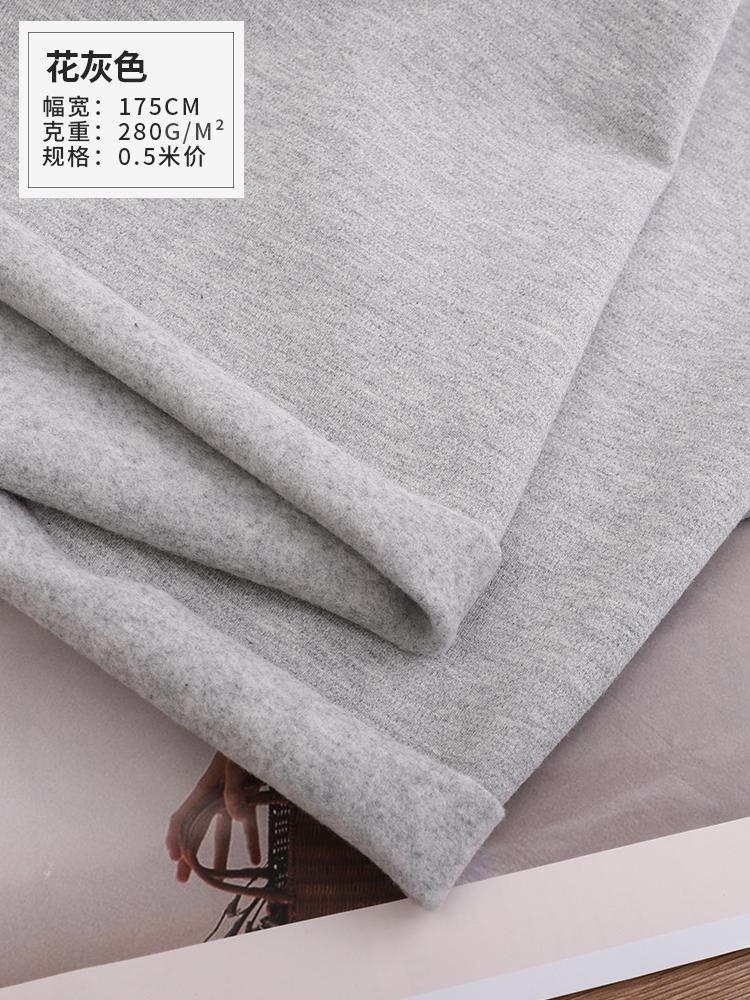 Cotton Fabric Solid color 40 count combed cotton with elasticity Woolen Cloth Overcoat Coat Clothing DIY Sewing Fabric 530g/m