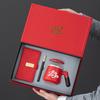 Weidu Commemorative Ceramic Tea Mug Set