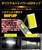 WENLE New U-shaped copper tube, dark area eraser! D8S LED
