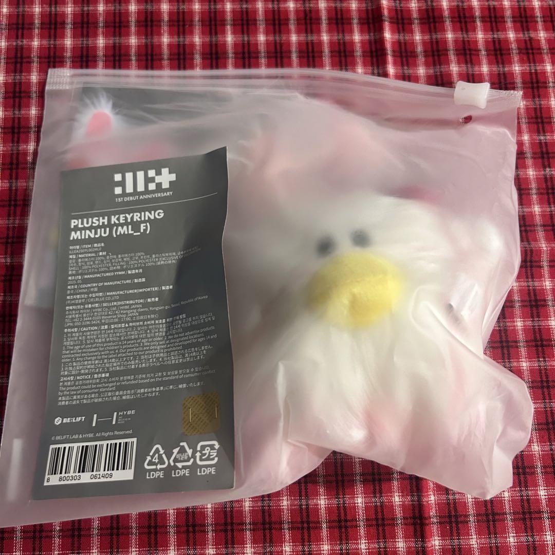 

[Б/У] ILLIT Минжу Плюшевый брелок на первую годовщину