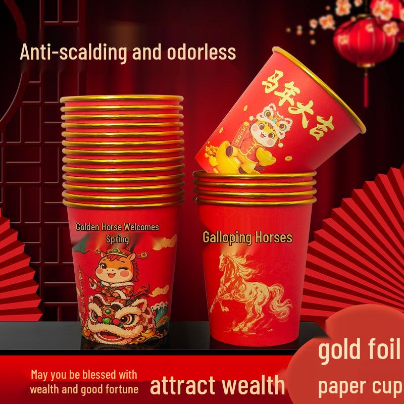 Large Capacity Gold Foil Paper Cups for Year of the Horse New Year Celebration - Thickened Disposable Cups 50 pcs per pack