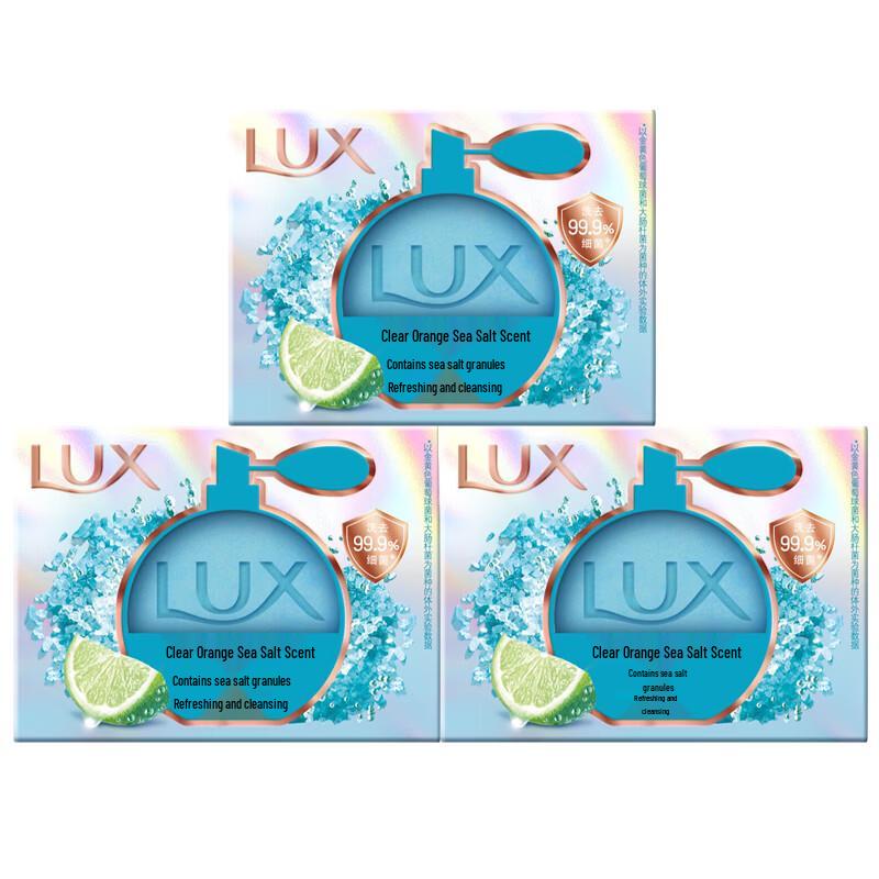 Lux Tangerine Sea Salt Scented Soap