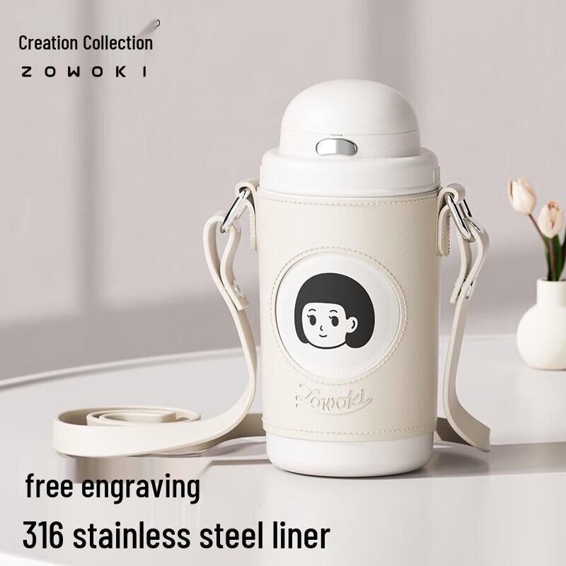 Zaowu Collection X8-520 Temperature Control Straw Tumbler