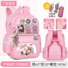 School Bag Children's School Bag Girls Cute Burden Reduction Spine Protection Lightweight Anti-hunchback Backpack