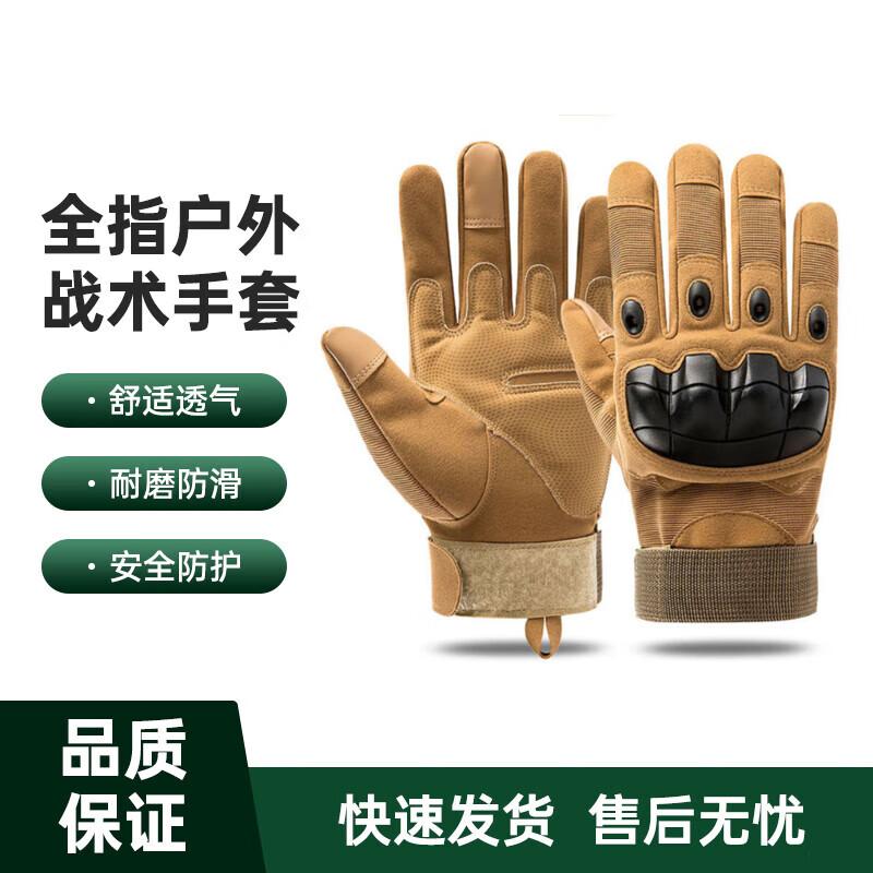 Tactical Half-Finger Soft Shell Gloves