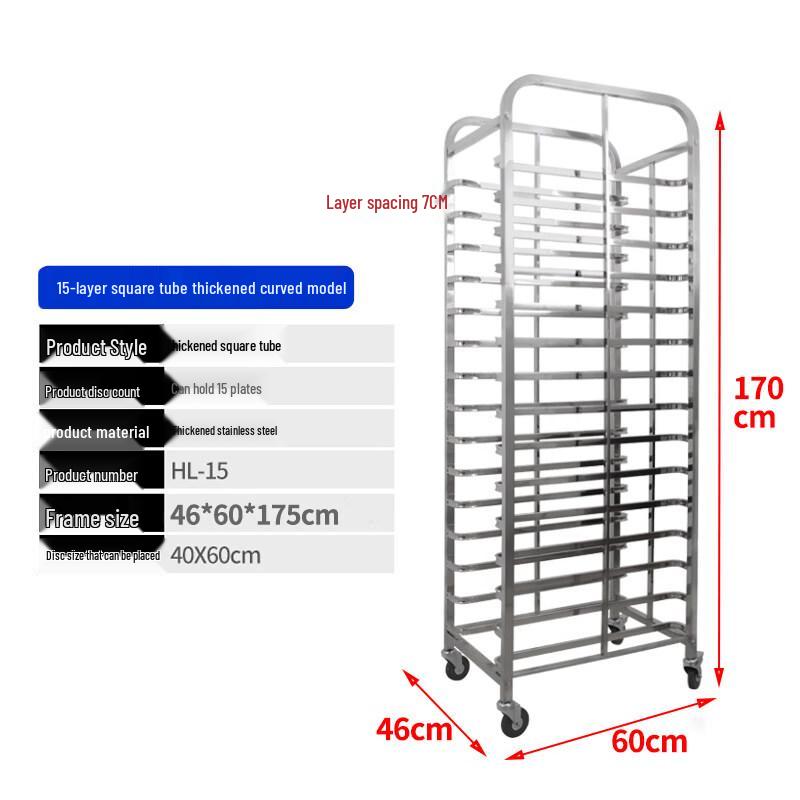 15-Tier Stainless Steel Baking & Serving Rack