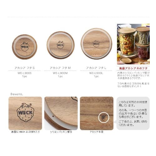 WECK Glass Canister, Molded Shape, 300ml, Heat Resistant Up To 80C, Made In Germany, W11 X H7.3cm, WE-741