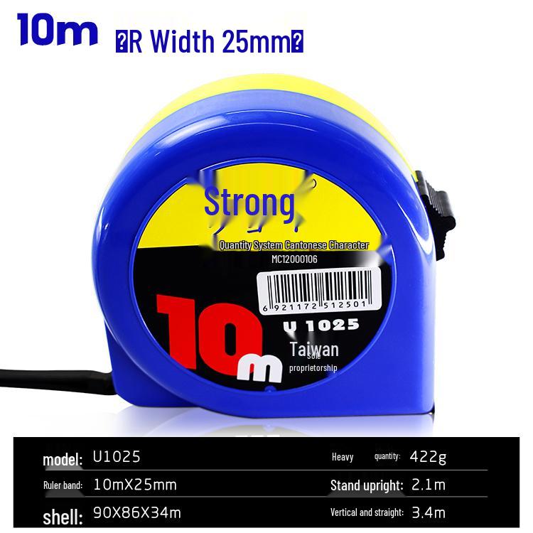High-Precision Luban Steel Tape Measure, Waterproof & Wear-Resistant, 3-5 Meters
