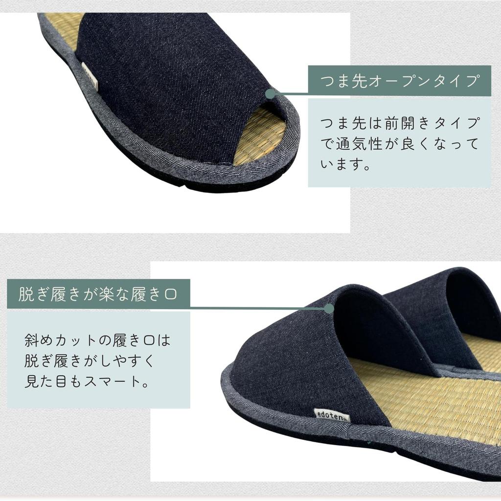 Edoten Indoor Slippers, Made in Japan with Igusa Rush Grass and Okayama Denim, Open-Front, Size L (26cm-27cm)