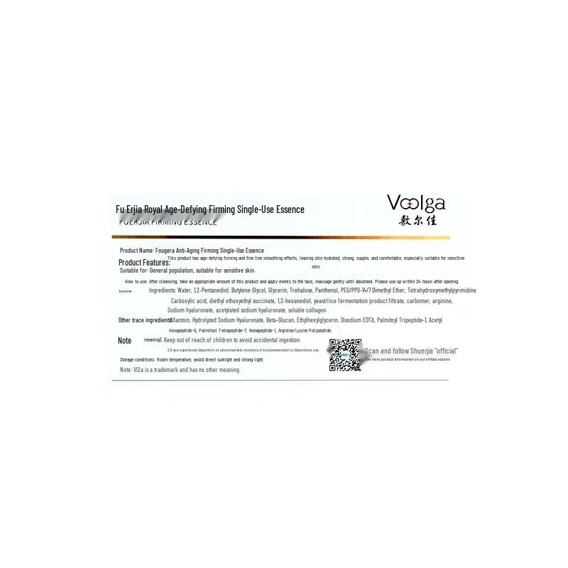Fu Er Jia Age-Defying Firming Single-Use Essence