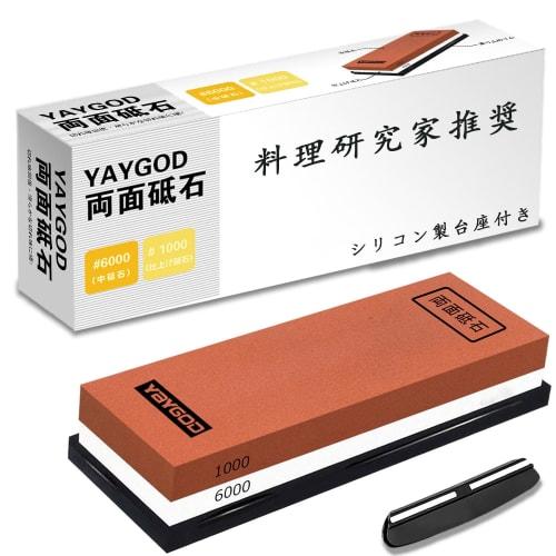 Double-sided knife whetstone, dedicated for sharpening, with rubber base, suitable for home use as a medium whetstone or finishing whetstone, with Jap