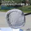 Enhanced BLUESEATC Bend Car Wash 112cm Extendable Car Wash Mop for Body Extendable Handle with 3 Adjustable Soft for Cleaning Interior and Exterior