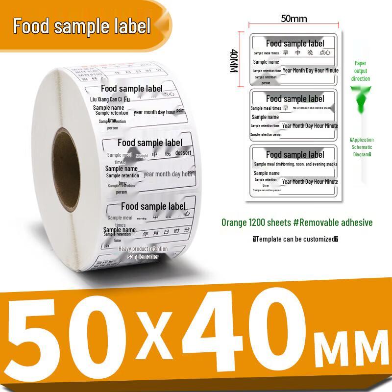 Food Sample Label Stickers