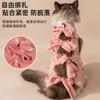 Pet Sterilization Clothes Anti-licking and Anti-hair Loss Cat Clothes Comfortable and Breathable Cat Physiological Pants