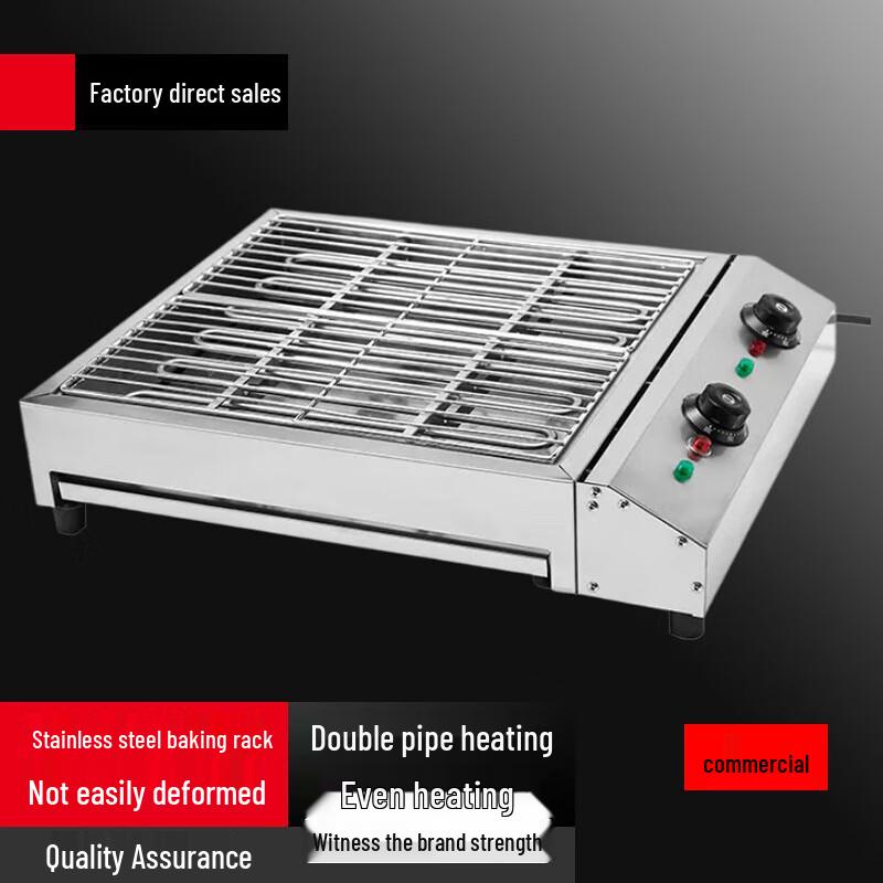 Beifu Commercial Electric Smokeless BBQ Grill