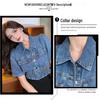 Korean Style Cinched Waist Slimming Denim Summer Top